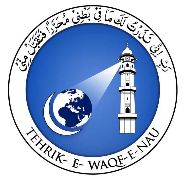 Waqf-e-Nau: A new era of servants for Islam